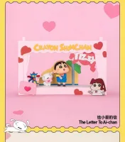 The letter to AI chen - 1