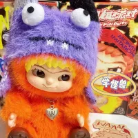 Wakuku Monster Imtation - 3