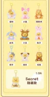 Winnie Secret - 5