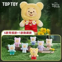 Winnie the Pooh Candy Bear - 2