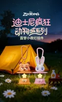 zootopia 2 lamba Anahtarlık - 4