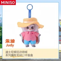 Zootopia Judy - 2